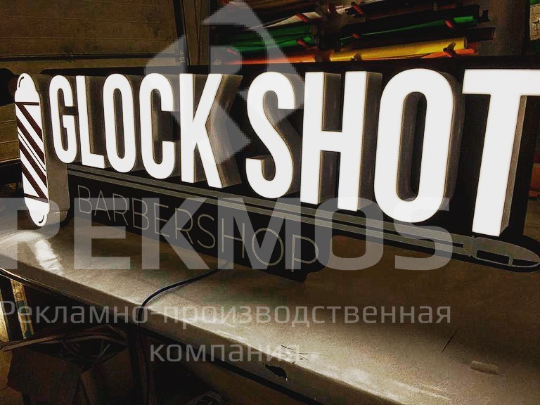 Буквы с подсветкой Буквы с лицевой подсветкой