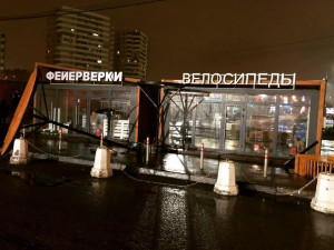 rekmos.ru_185300492_811235349599554_2844345375279189082_n.jpg rekmos.ru_185300492_811235349599554_2844345375279189082_n.jpg