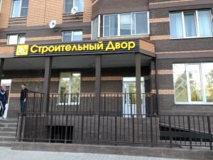 foto-str-dvor-mytischi11.jpg foto-str-dvor-mytischi11.jpg