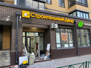 foto-str-dvor-mytischi7.jpg foto-str-dvor-mytischi7.jpg