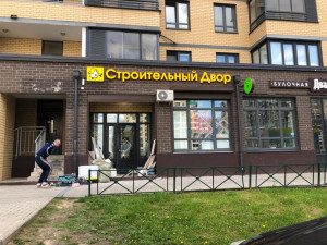 foto-str-dvor-mytischi9.jpg foto-str-dvor-mytischi9.jpg